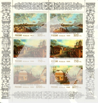 RUS 0505 + 0508 / 0509 KLBG ** - 1996